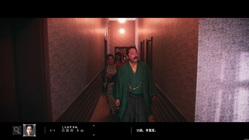 春逝百年抄-2