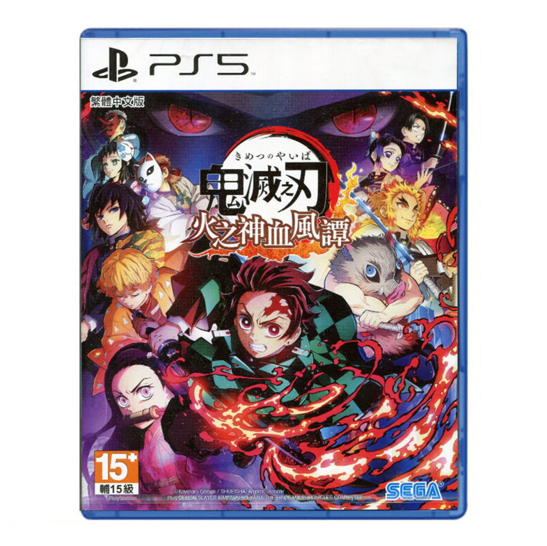Demon Slayer: The Hinokami Chronicles-1