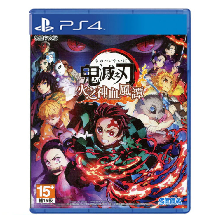 PS4/ PS5/ NS/ X1鬼滅之刃~火之神血風譚-8