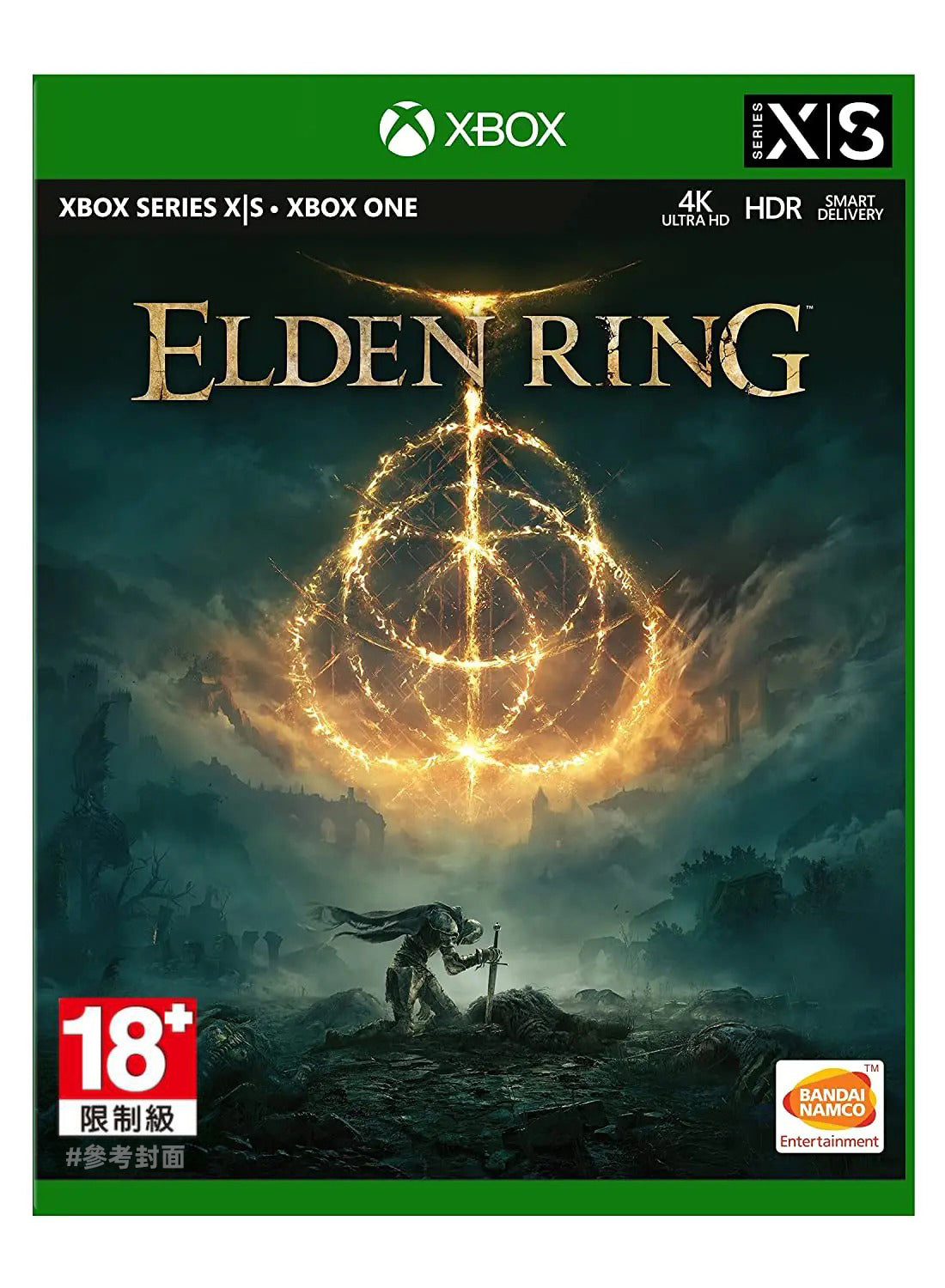 艾尔登法环 Elden Ring