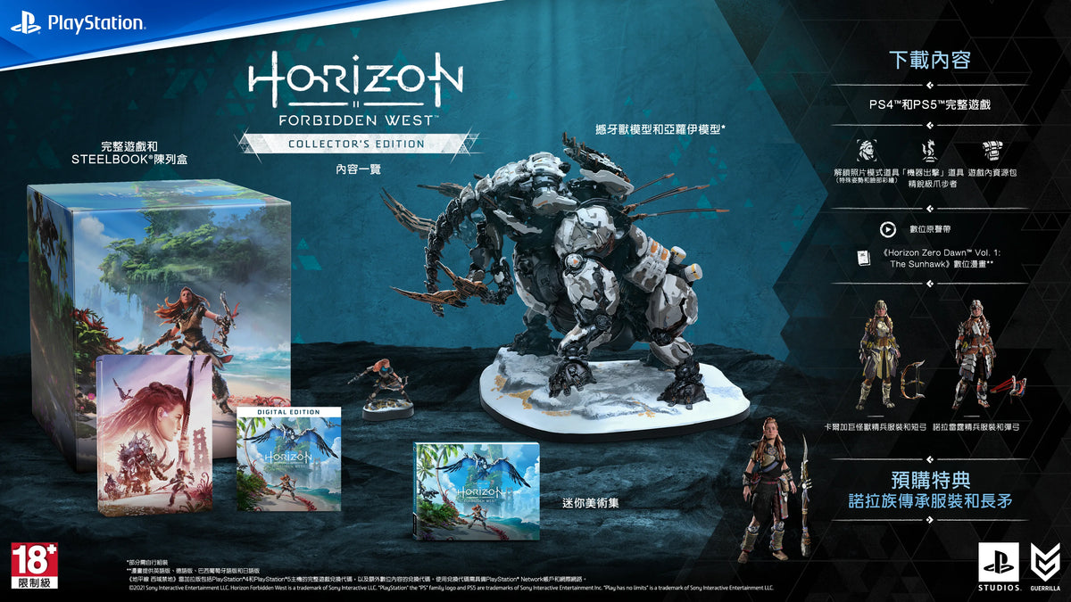 Horizon Forbidden West (Collector's)
