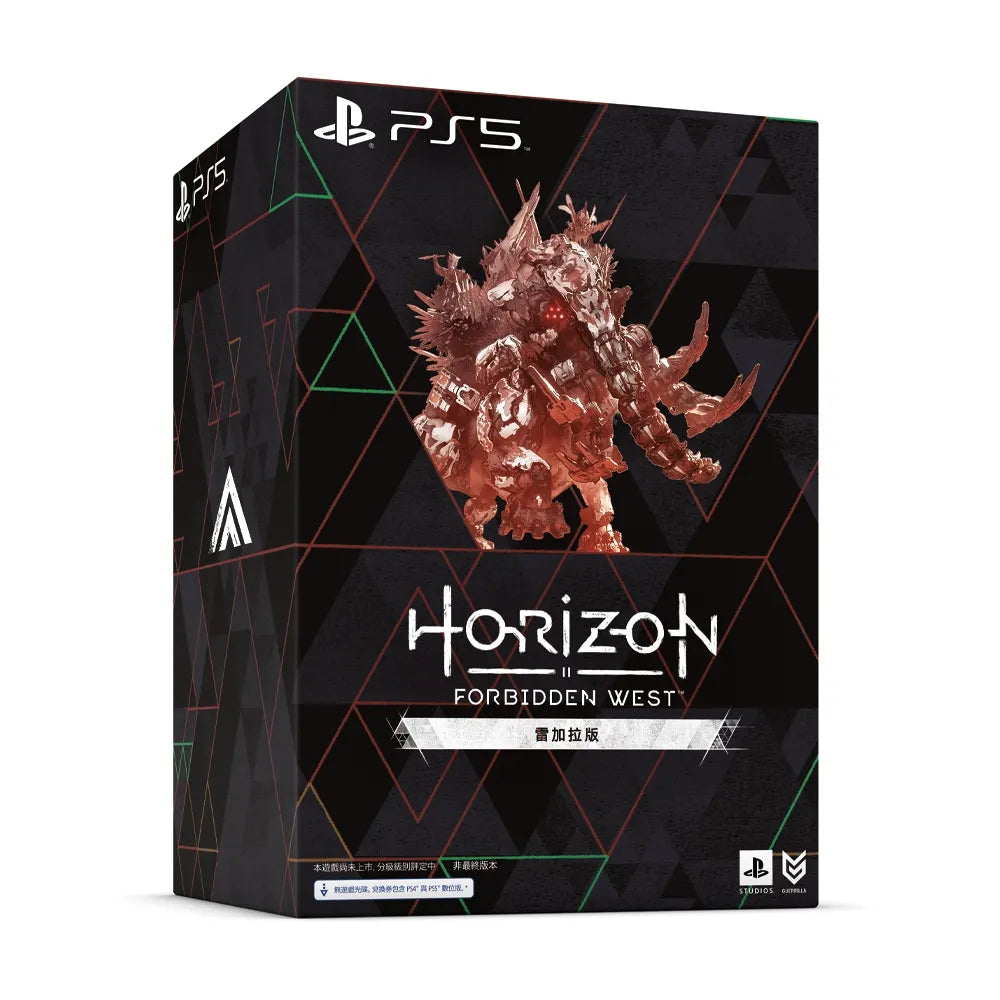 Horizon Forbidden West (雷加拉收藏版)
