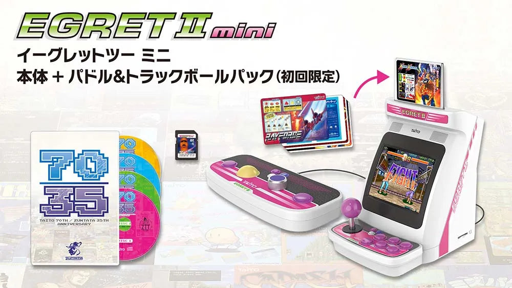 TAITO Egret II mini Console + Paddle & Trackball Pack