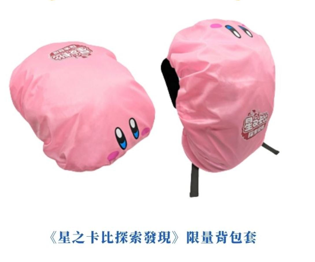 星之卡比 探索发现-2