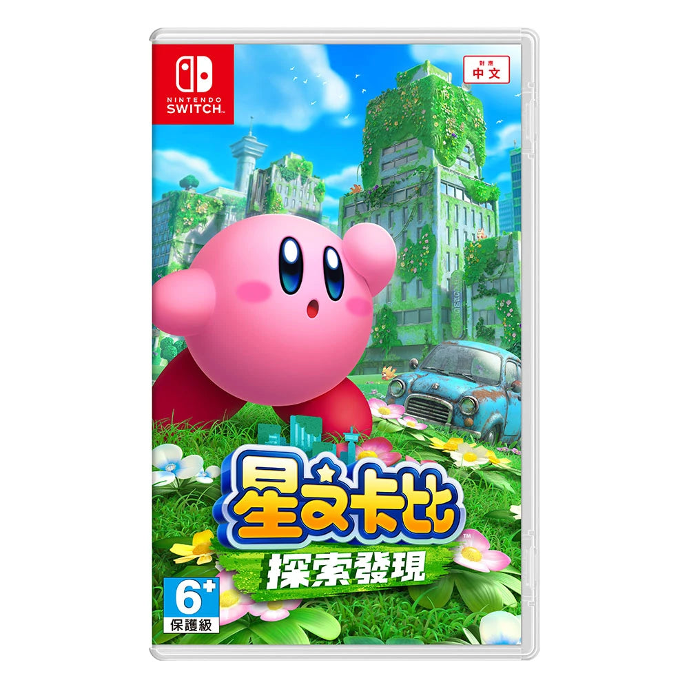 星之卡比 探索发现