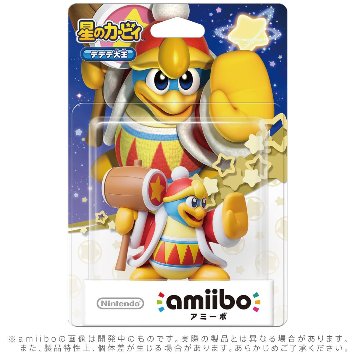 Amiibo NFC Figure: DeDeDe 大王 (星之卡比系列)-1