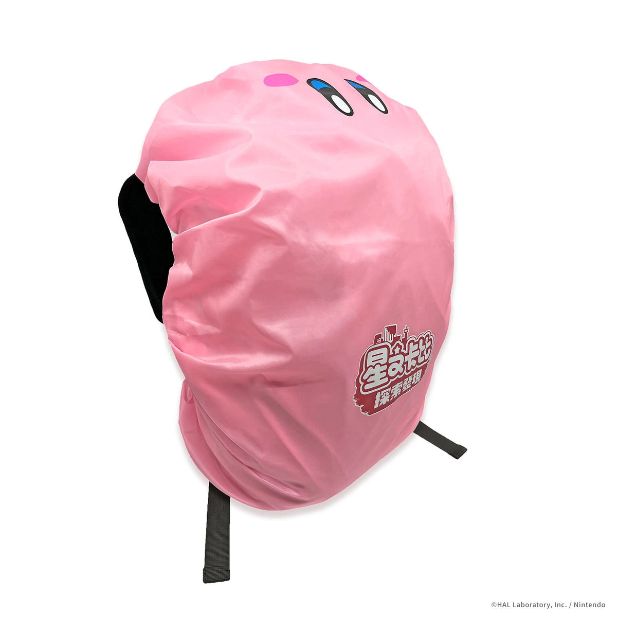 Kirby and the Forgotten Land limited Back Pack-2