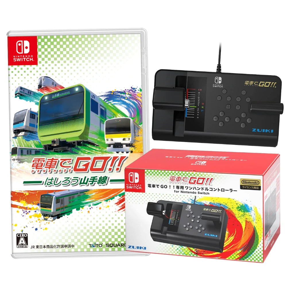 Let's Go by Train !! Hashirou Yamanote Line + One Handle Controller (Bundle)