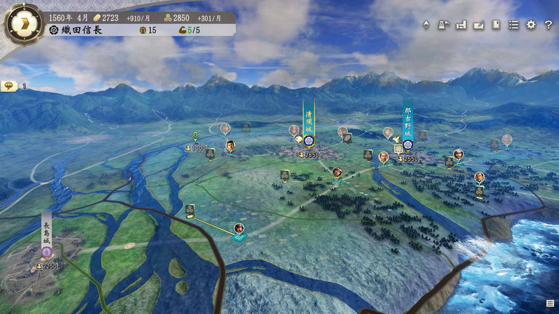 Nobunaga's Ambition: Shinsei with Power-Up Kit-4
