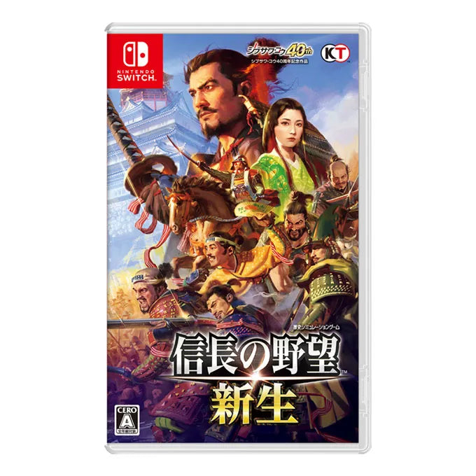 PS5/ PS4/ NS 信長之野望: 新生