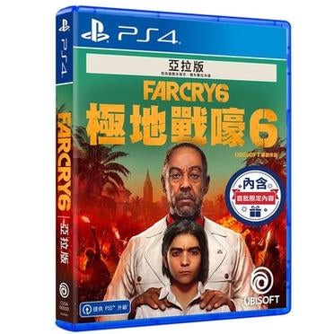 極地戰嚎6 (Yara Edition)