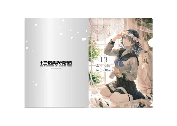 13 Sentinels: Aegis Rim Limited A4 File