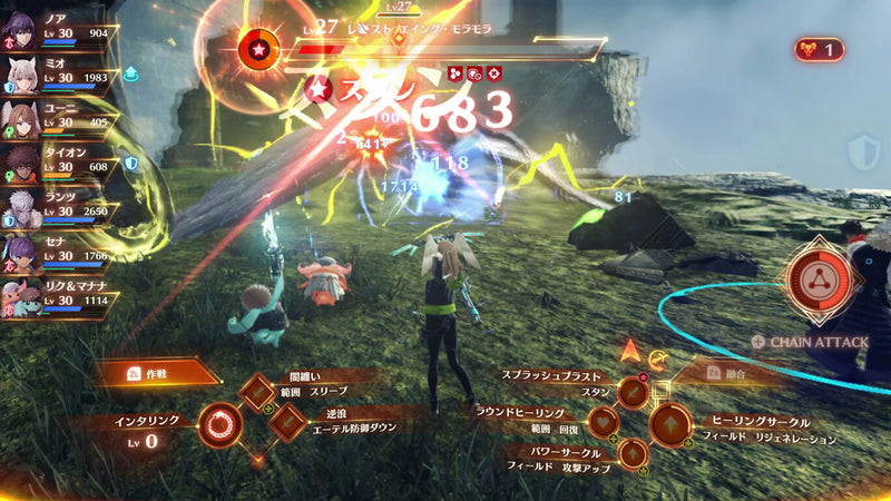 Xenoblade Chronicles 3-5
