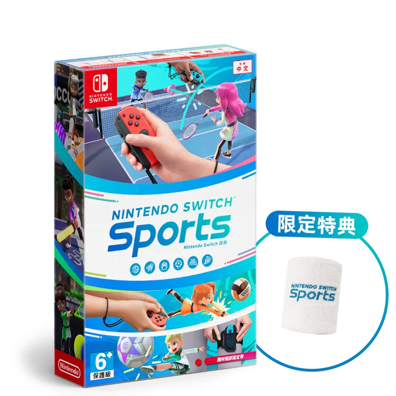 Nintendo Switch Sports (套装) + 护腕