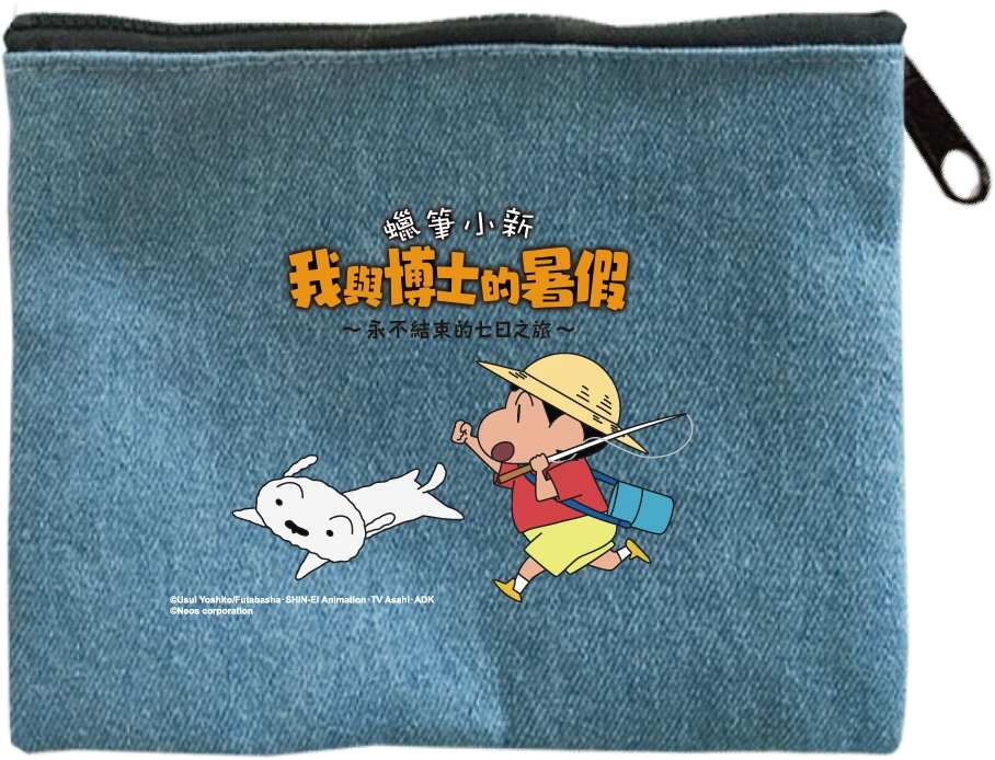 Crayon Shin-chan Special Denim Coin Purse