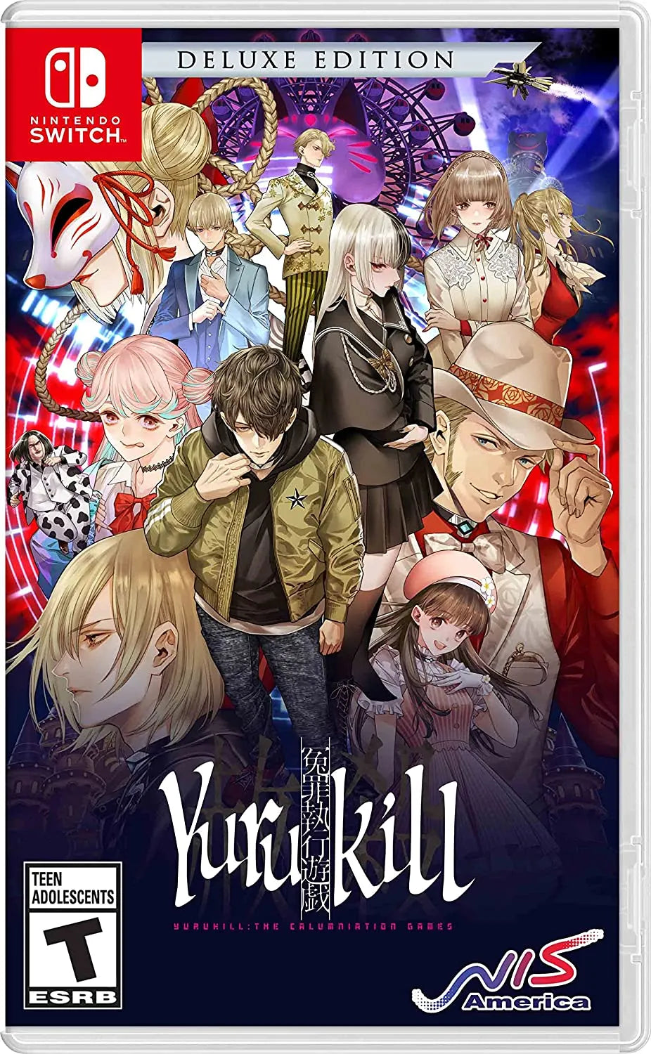 冤罪执行游戏 Yurukill