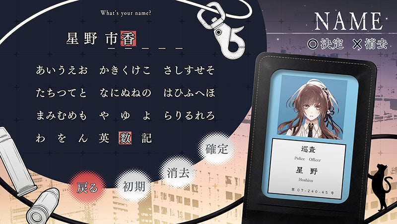 NS 項圈 x 惡意 Unlimited-2