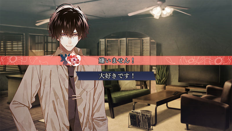 NS 項圈 x 惡意 Unlimited-6