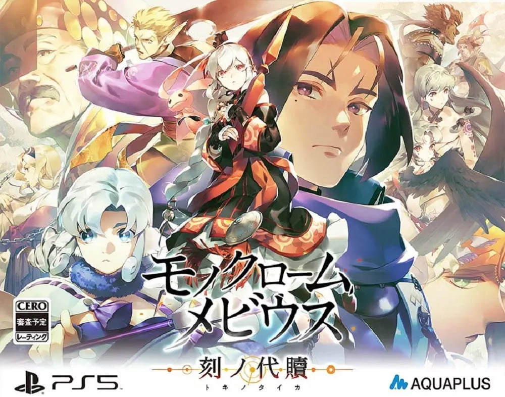 PS5/ PS4 黑白莫比烏斯 歲月的代價 (普通版/ 限定版)-4