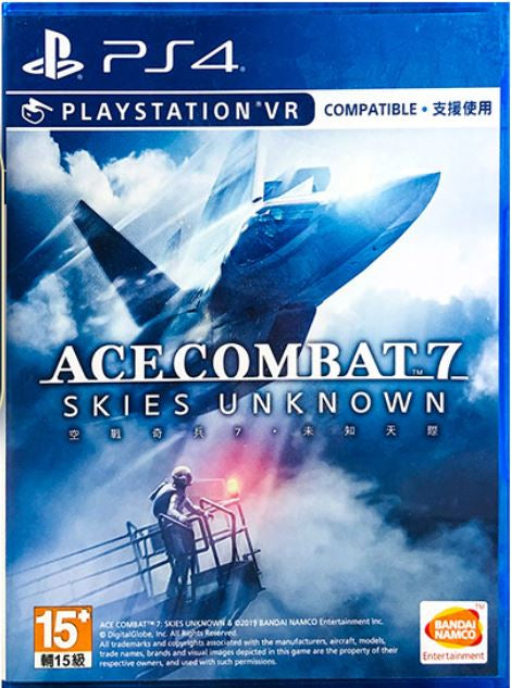 PS5 Ace Combat 7: Skies Unknown | 空戰奇兵7: 未知天際 (香港版)-1