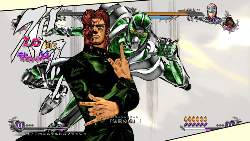 JOJO的奇妙冒险: 群星之战 重制版-3