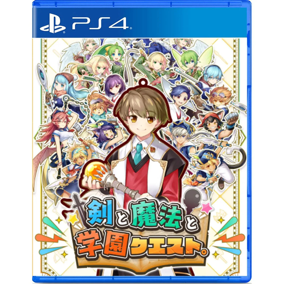 劍與魔法與學園任務