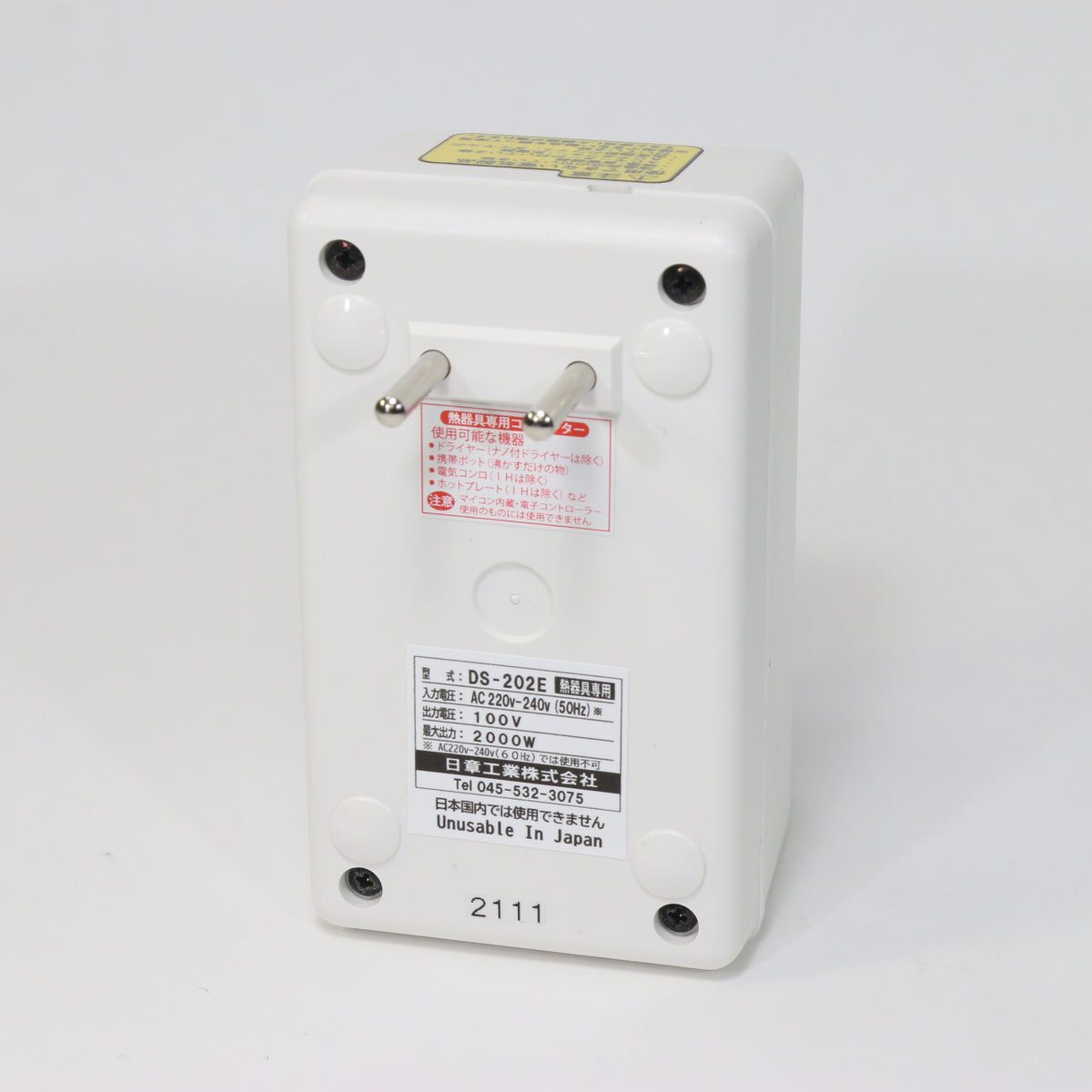 NISSYO DS-202E 2000W Transformer-3