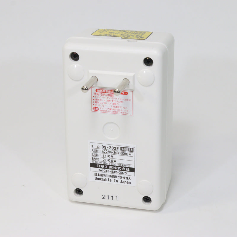 NISSYO DS-202E 2000W Transformer-3