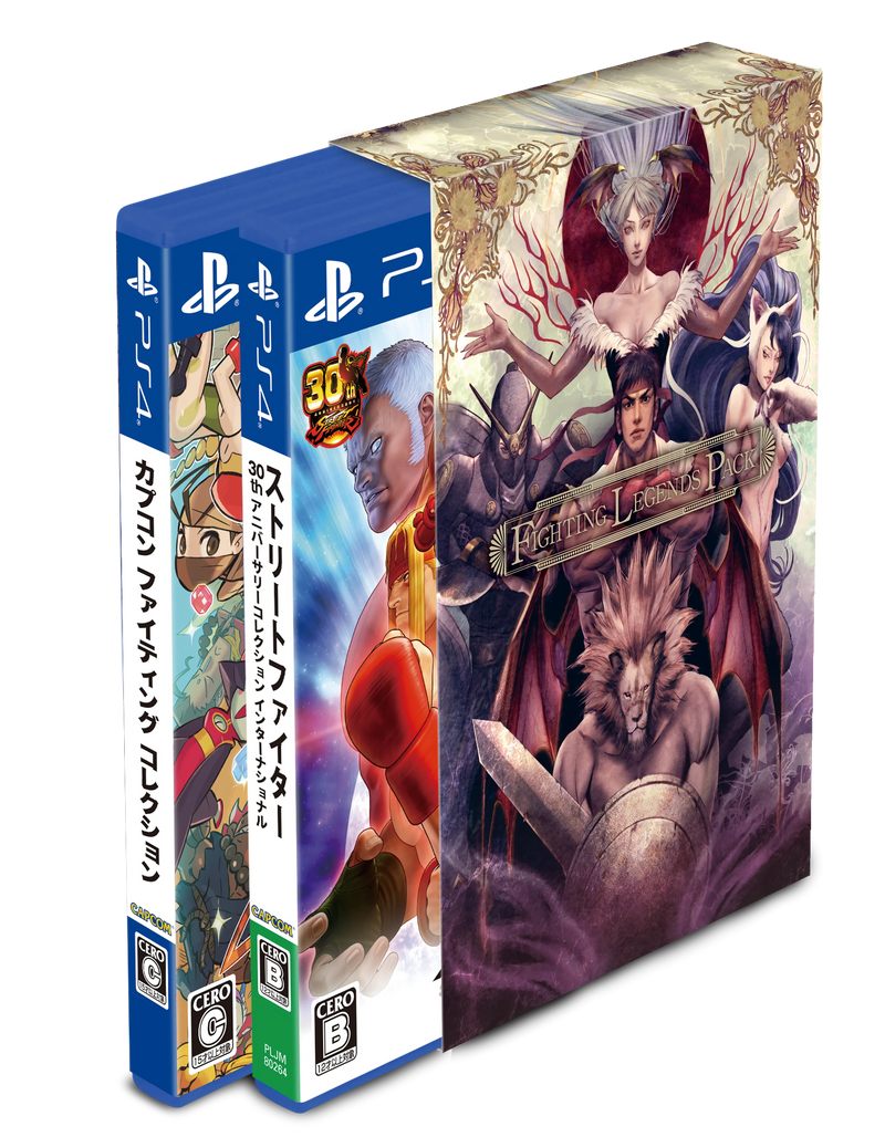 Capcom Fighting Legends Pack-1