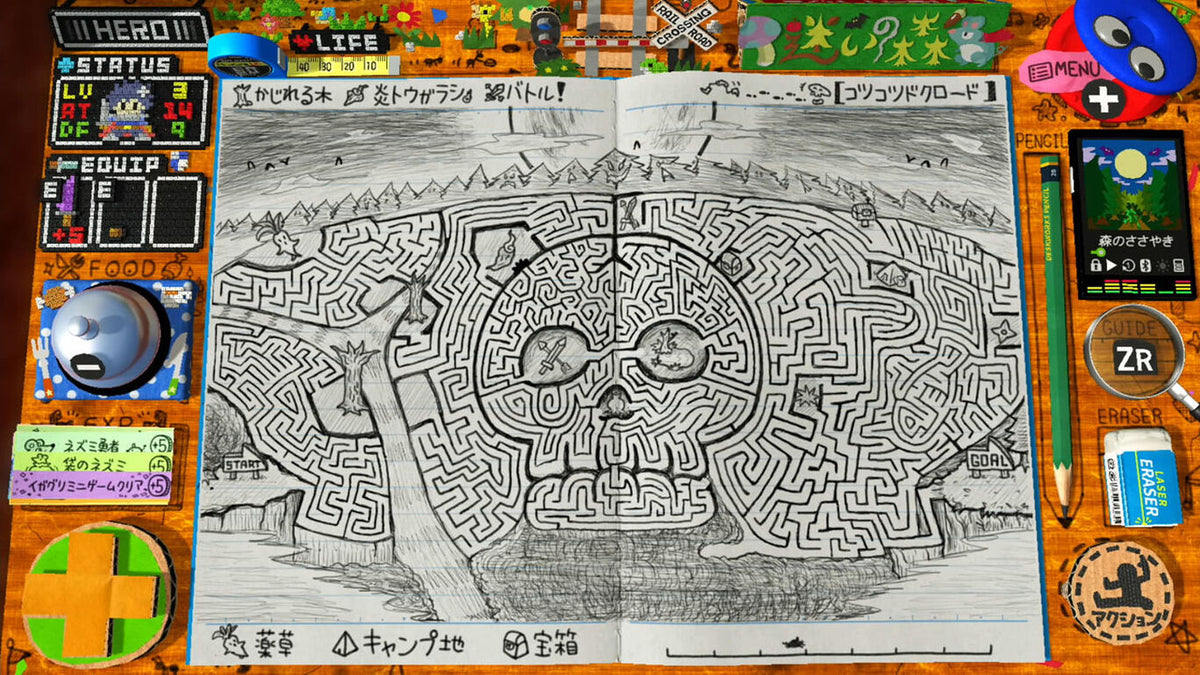 RPG Time: 光之傳說-6