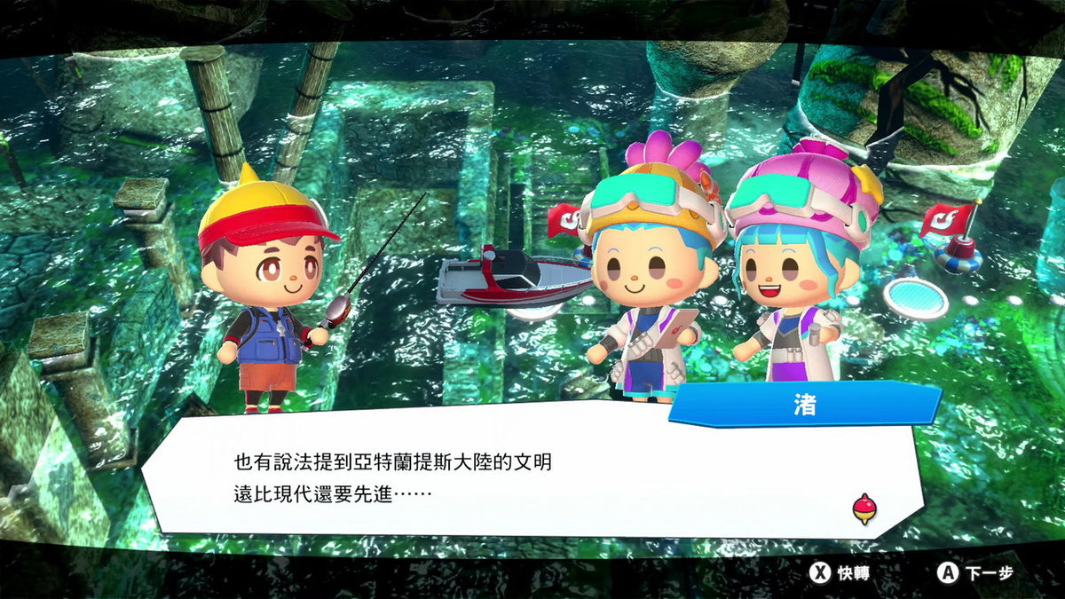 NS 王牌釣手2 歡釣水族館 | Ace Angler 2-6