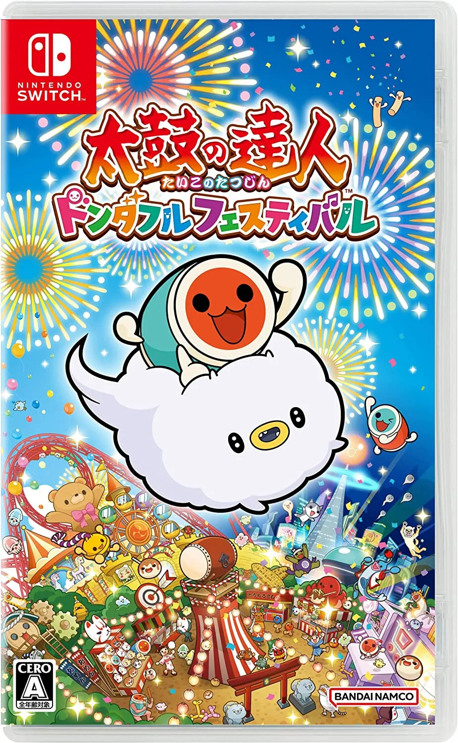 NS 太鼓之達人: 咚咚雷音祭-8