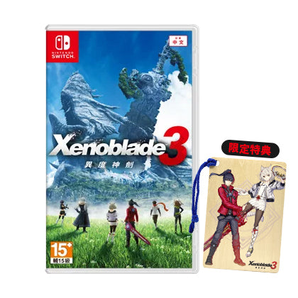 Xenoblade Chronicles 3-3
