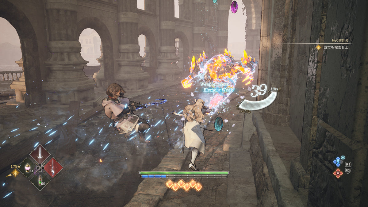 Valkyrie Elysium-6