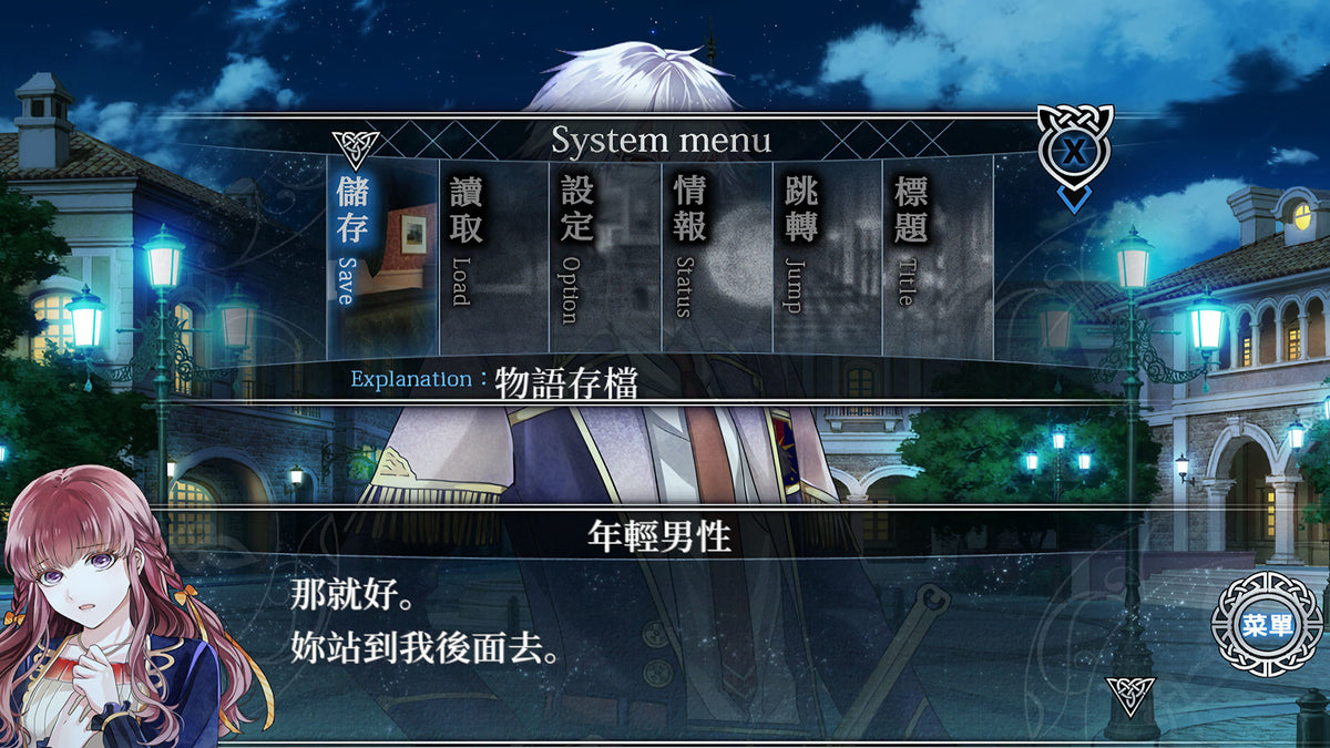 Liar Moon Shangri-La-3