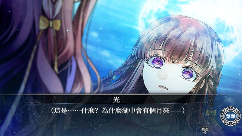 Liar Moon Shangri-La-2