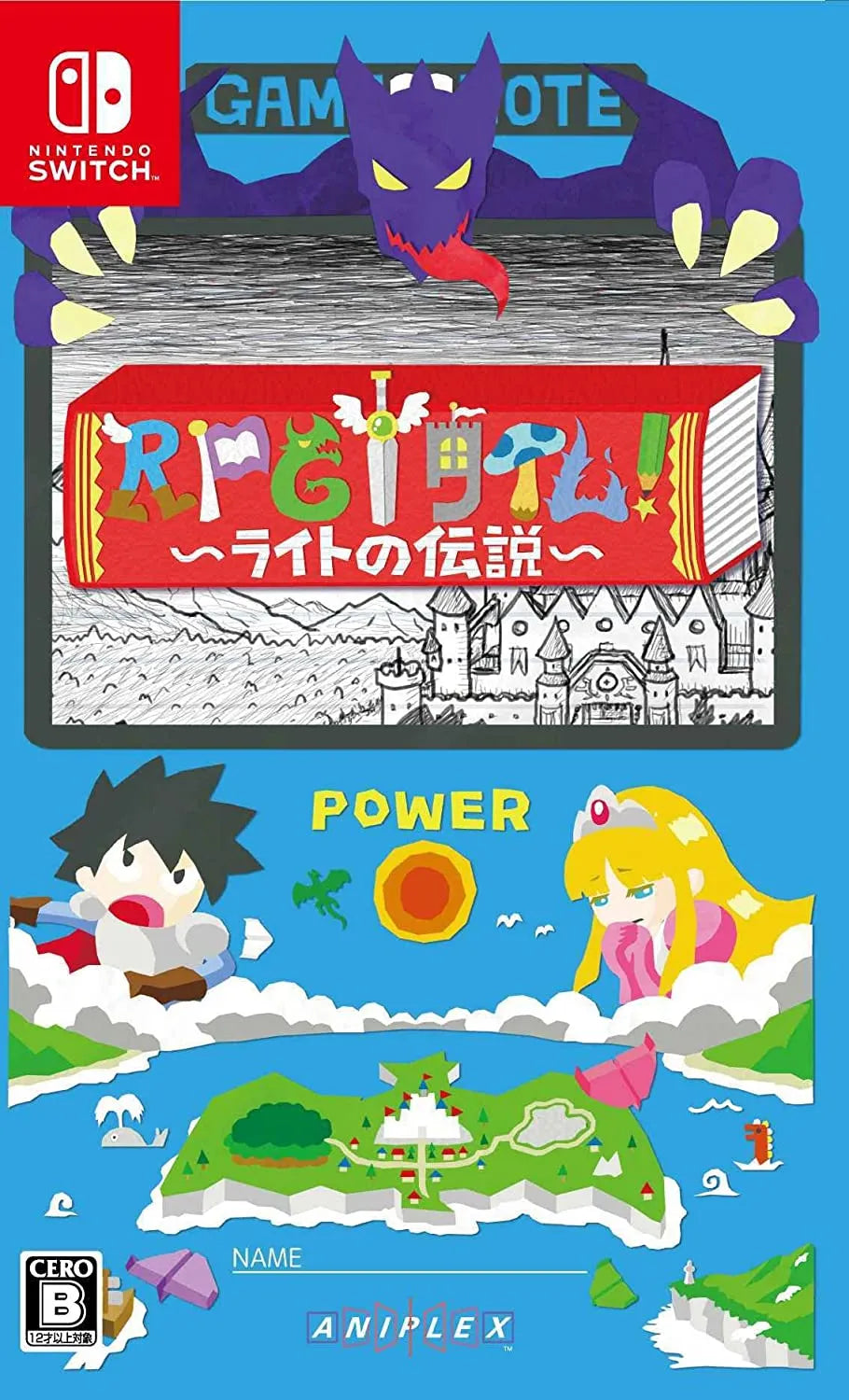 RPG Time: 光之傳說