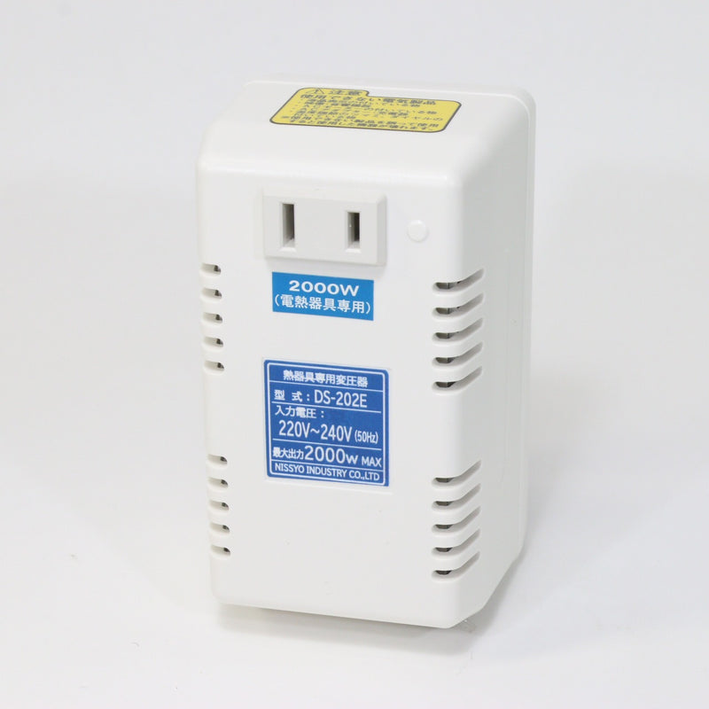 NISSYO DS-202E 2000W Transformer-2