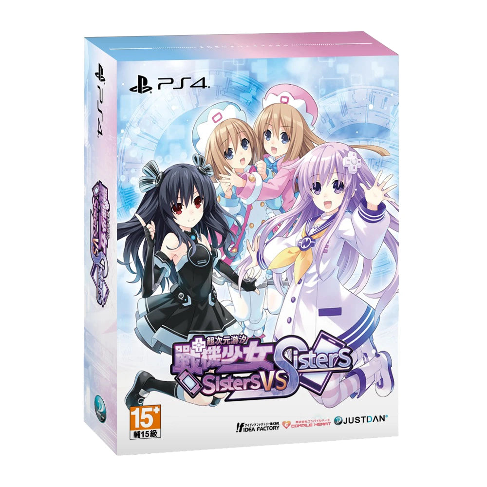 PS5/ PS4 超次元戰記 戰機少女: Sisters vs Sisters-7