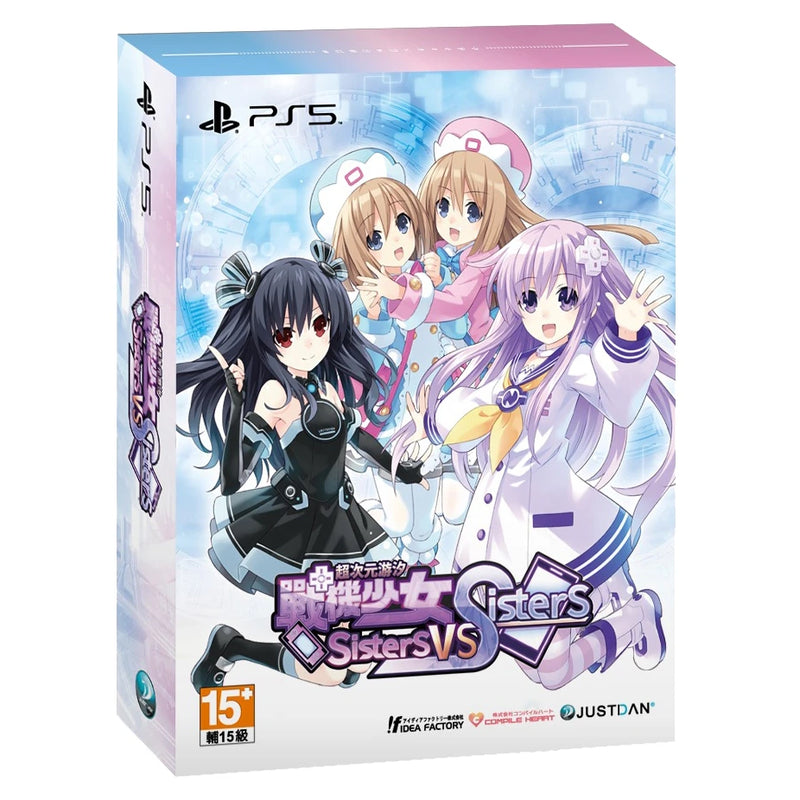 PS5/ PS4 超次元戰記 戰機少女: Sisters vs Sisters-6