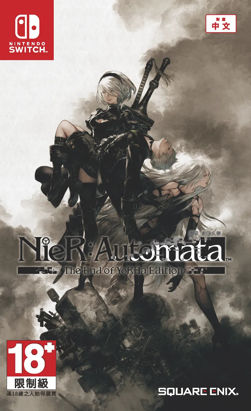 NS 尼爾: 自動人形 - The End of YoRHa Edition-9