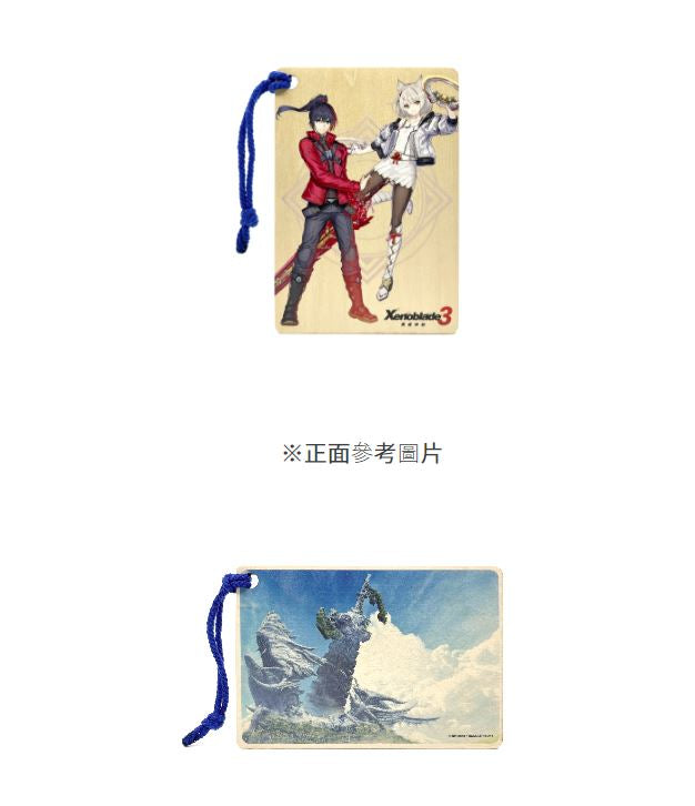 Xenoblade Chronicles 3 Official Limited Wooden Postcard