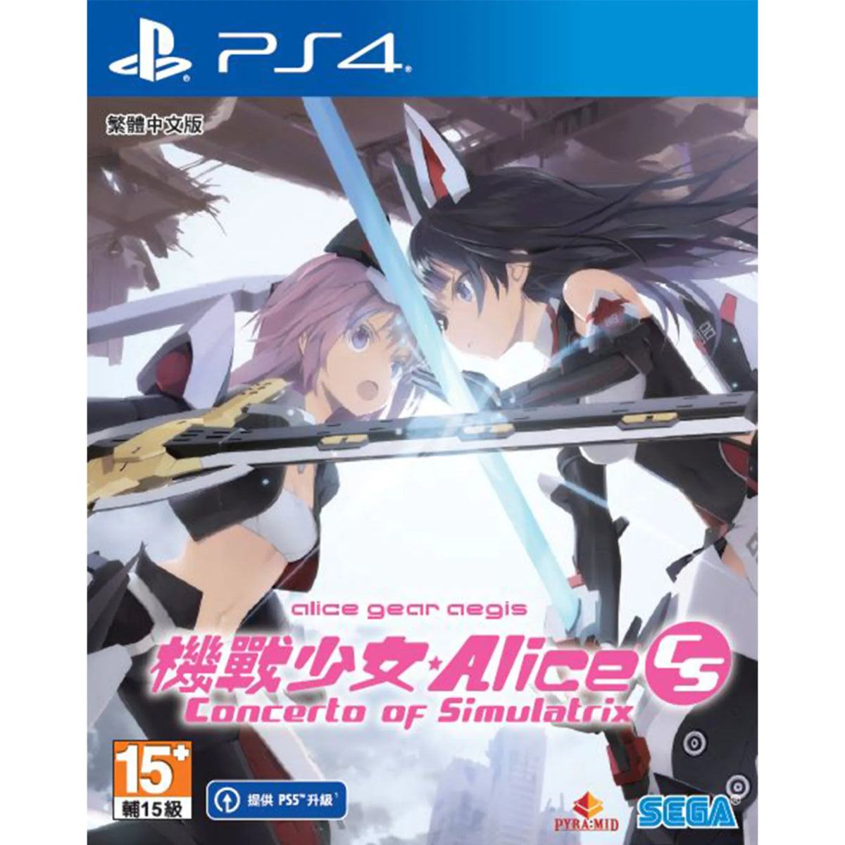 机战少女 Alice CS: Concerto of Simulatrix-1