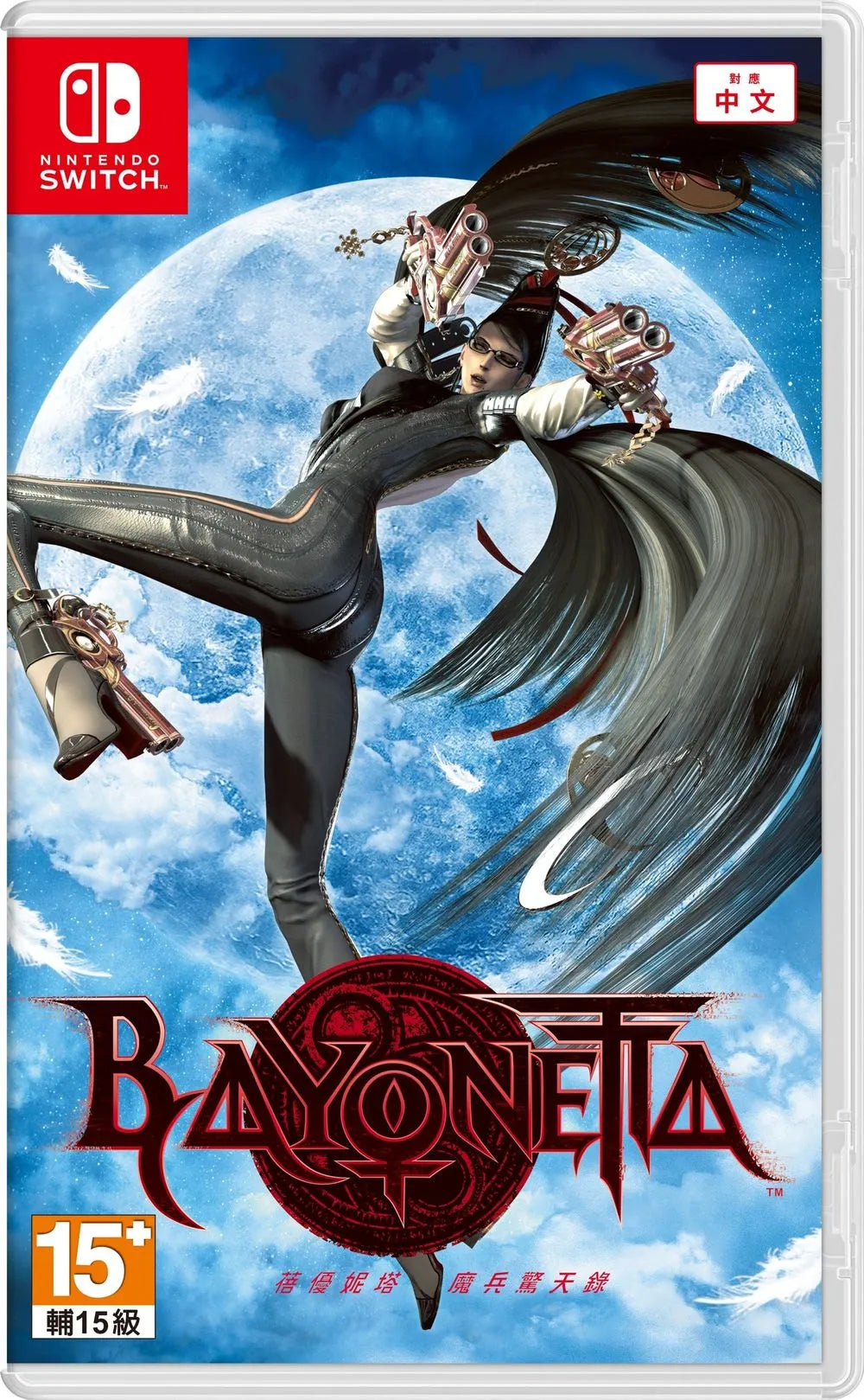 Bayonetta