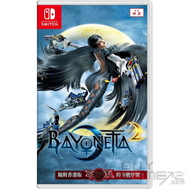 2 Nintendo Physical Switch Games Voucher-3