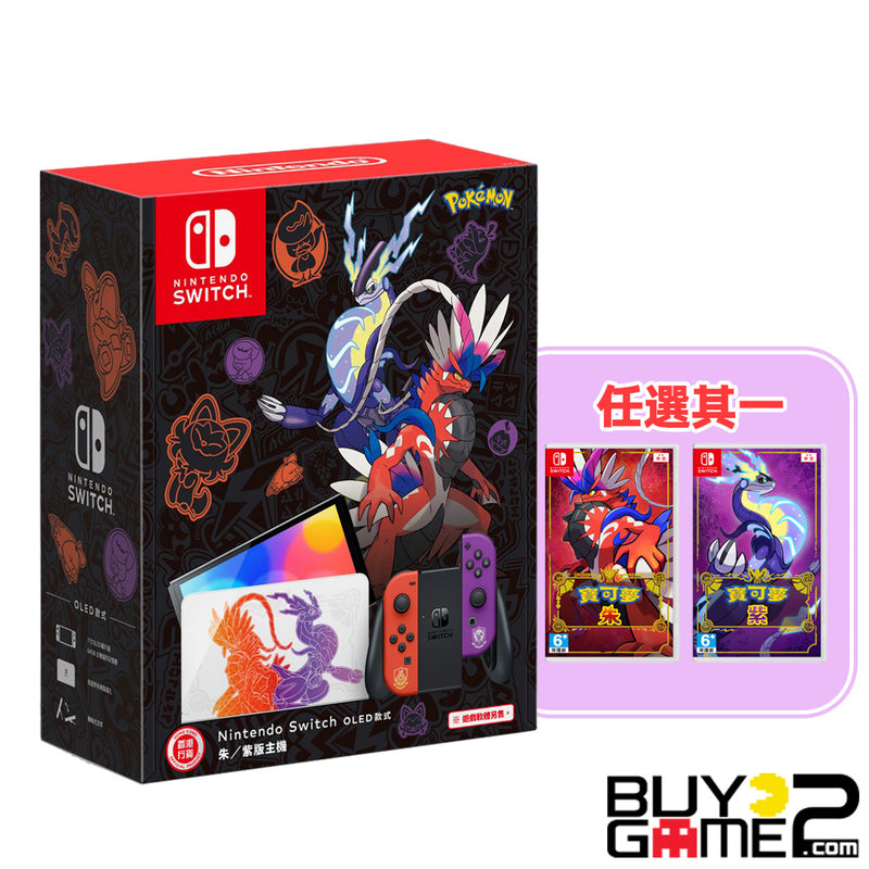 OLED Switch 主机 + 游戏 (精灵宝可梦 朱/紫 限定版套装)-1