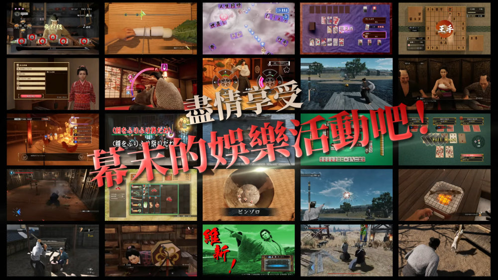 PS5/ PS4 人中之龍~ 維新 極-10