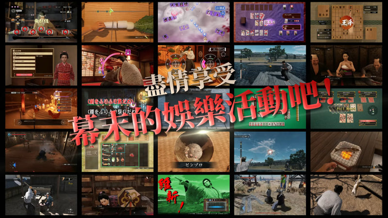 PS5/ PS4 人中之龍~ 維新 極-10