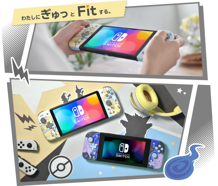 Split Pad Fit for Switch (Pikachu, HORI)-5