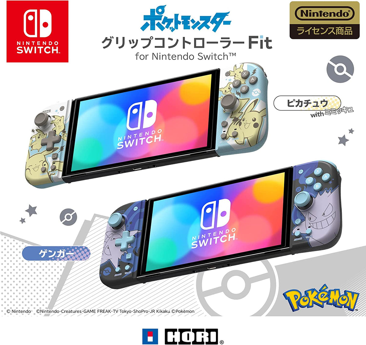 Split Pad Fit for Switch (Pikachu, HORI)-4